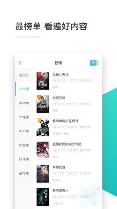 leyu官方app